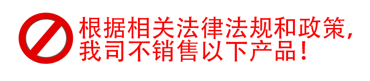 易制毒化學(xué)品名錄（2024版）